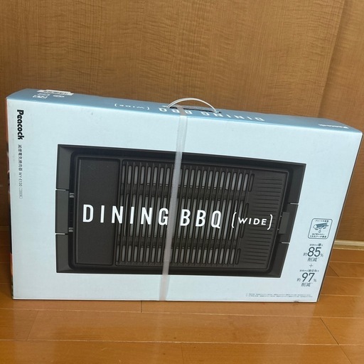 Peacock  BBQホットプレート(ワイド)