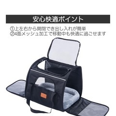 ペット用キャリー（猫に使用済み）の画像