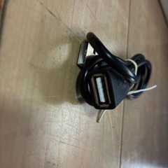 【近々処分】ケーブルの画像