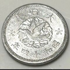 昭和１４年(本物❕カラス❕一銭）の画像