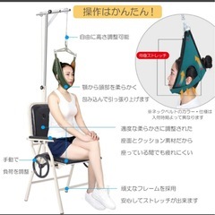 ネックストレッチャー健康器具の画像