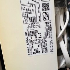 日立エアコン 2019年 白くまくん の画像