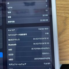 iPadmini 第4世代 32GB SIMフリーの画像