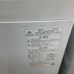 #K-24【ご来店頂ける方限定】TOSHIBAの5、0Kg洗濯機ですの画像