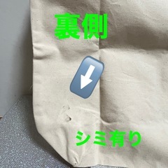 大きめトートバッグの画像