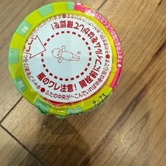 離乳食　ベビーフード　の画像