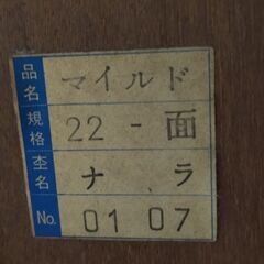 ドレッサー　鏡台　化粧台　椅子付き　ナラ板目の画像