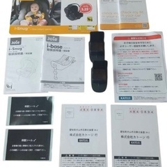 Joie チャイルドシート アイスナグ ベースセットの画像
