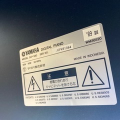 🎵大特価🎵2009年製 YAMAHA Clavinova　電子ピアノ 88鍵 CLP-330 クラビノーバ ヘッドフォン付き GH3鍵盤 No.7530の画像