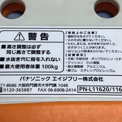 Panasonic製浴槽台ユクリアの画像