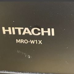 HITACHI オーブンレンジ2019製造の画像