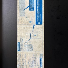 会議用（座卓）テーブルの画像