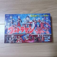 【500円】ウルトラマンカードゲームセットの画像