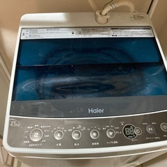 お譲り先決まりました【本日のみ※10/31までに引き取り可能な方】Haier 洗濯機 4.5kg JW-C45A　2018年製の画像