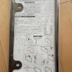 新品未開封ナンバーフレームの画像
