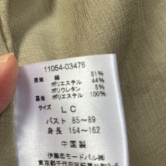 カモフラージュジャケット　L 新品の画像