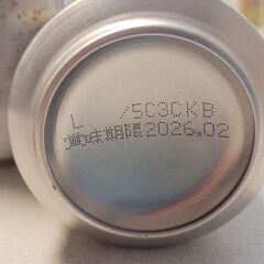 未来のレモンサワー3本（プレーンレモンサワー）とトリスハイボール1本まとめての画像