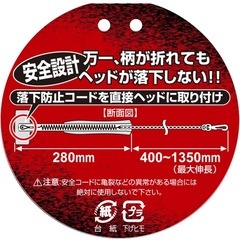 SK11 コード付き 石頭ハンマーの画像