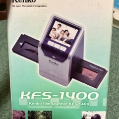 フィルムスキャナーの画像