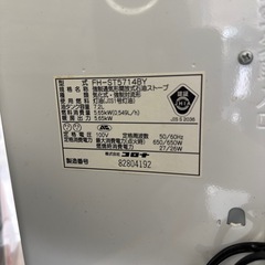 コロナ　石油　ファンヒーターの画像