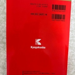 目白大学 過去問題集 2018年度版（最近3か年）私立408番 教学社の画像