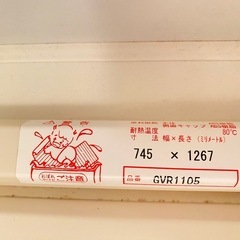 お風呂の蓋（おふろのふた）の画像