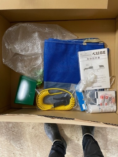 新品　
ベストロボ　ネギ根、葉、皮切り