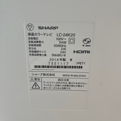 テレビ　SHARP AQUOS 24インチ　の画像