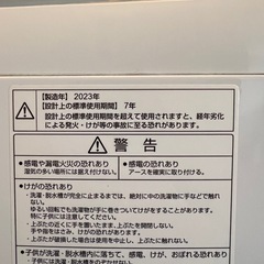 AQUAアクア 洗濯機 2023年の画像