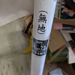 （未開封）障子紙Bの画像