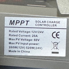 PowMr MTTP ソーラーチャージコントローラー　未使用品の画像