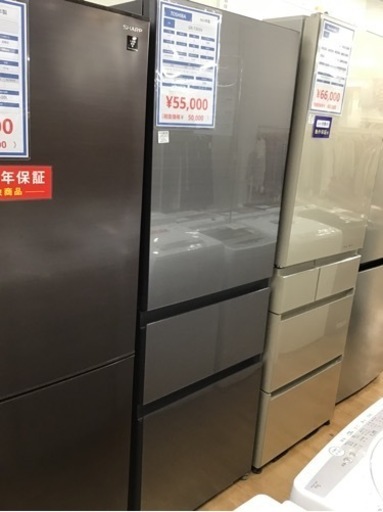 【トレファク神戸新長田店 買取/販売】取りに来られる方限定！TOSHIBAの3ドア冷蔵庫2022年製のご紹介です！