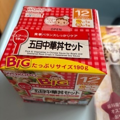 未開封ベビーフード　まとめての画像