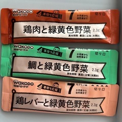 未開封ベビーフード　まとめての画像