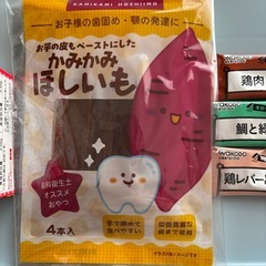 未開封ベビーフード　まとめての画像