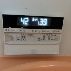 NORITZ GT-C2452SAWX 中古 ノーリツ　ガス給湯器　値下げ可能　の画像