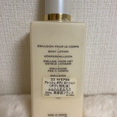 【中古】CHANEL 乳液の画像