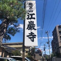 11月「寺ヨガ」仙台市青葉区柏木【月1開催】【ヨガ初心者さん】【瞑想初心者さん】の画像