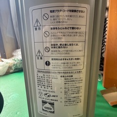 DeLonghi オイルヒーター 600Wの画像