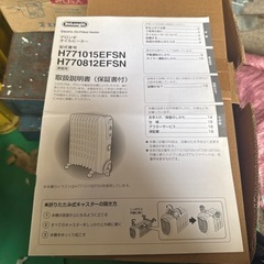 DeLonghi オイルヒーター 600Wの画像