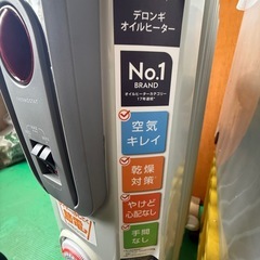 DeLonghi オイルヒーター 600Wの画像