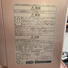 ファンヒーターの画像