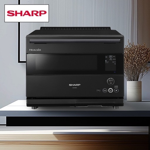 【新品・未使用】【長期保証】SHARP（シャープ）／ヘルシオ／オーブンレンジ／AX-NS1A-B／ブラック