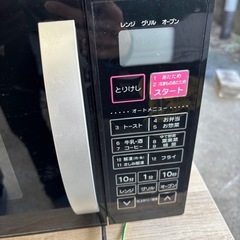 オーブンレンジ　アイリスオーヤマの画像