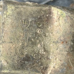 単管クランプ 直交 、自在　足場材 多数有りの画像