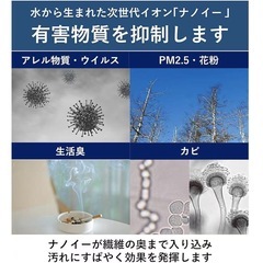 🌟美品🌈パナソニック 空気清浄機の画像