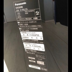 🌟美品🌈パナソニック 空気清浄機の画像