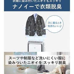 🌟美品🌈パナソニック 空気清浄機の画像