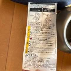 コンビ＊ジュニアシートの画像