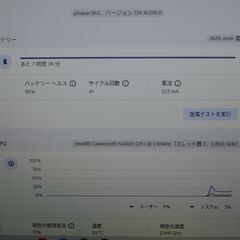 中古良品 レノボ Lenovo 300e Chromebook 2nd Gen(11.6型(インチ) Celeron N4020/1.1GHz/2コア eMMC：32GB 4GB Chrome OS) 81MB006CJPの画像